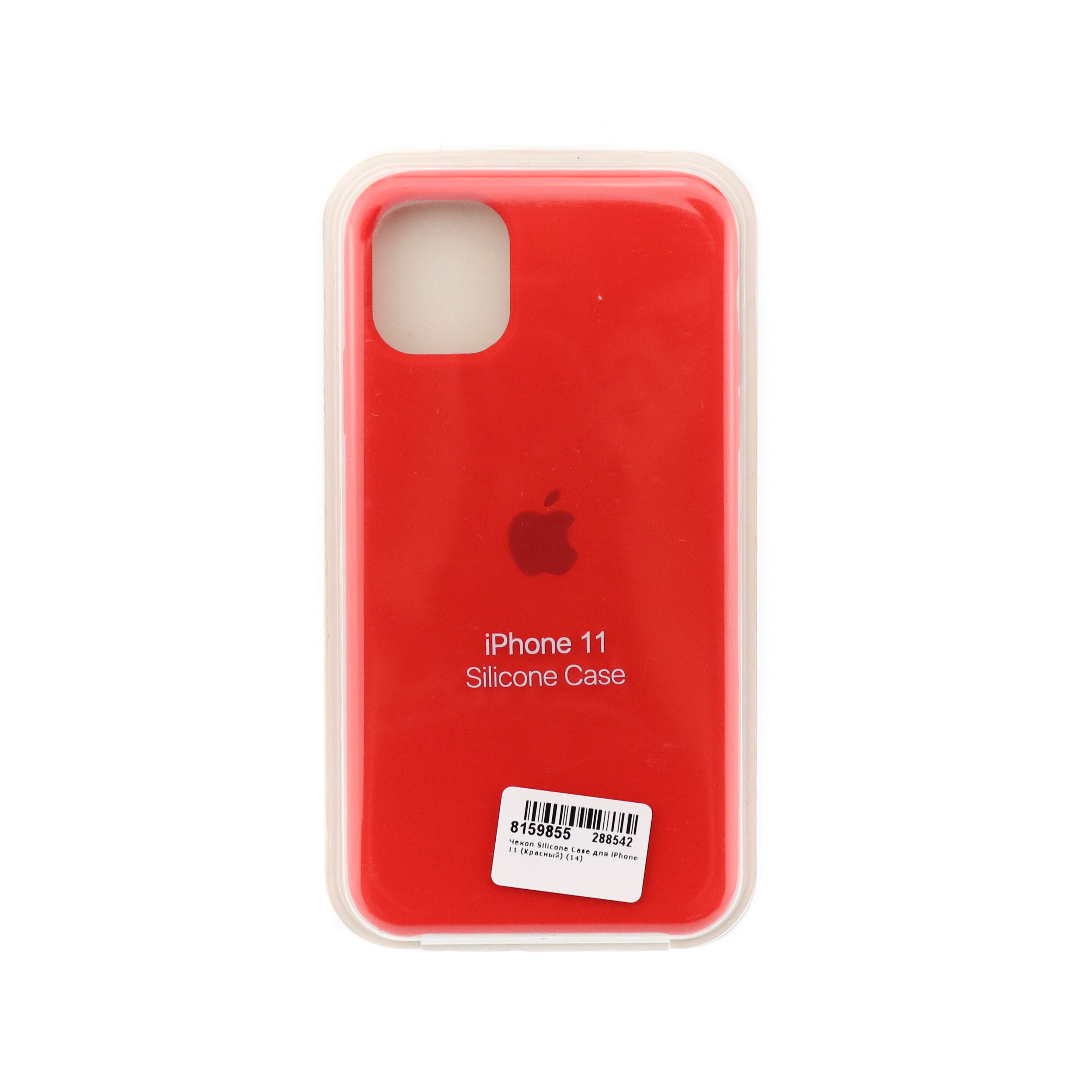 Чехол iphone 11 silicone case. Silicone Case iphone 11 красный. Чехол Silicone Case для iphone 11 красный. Silicon Case iphone 11 Red. Apple 11 красный чехол.