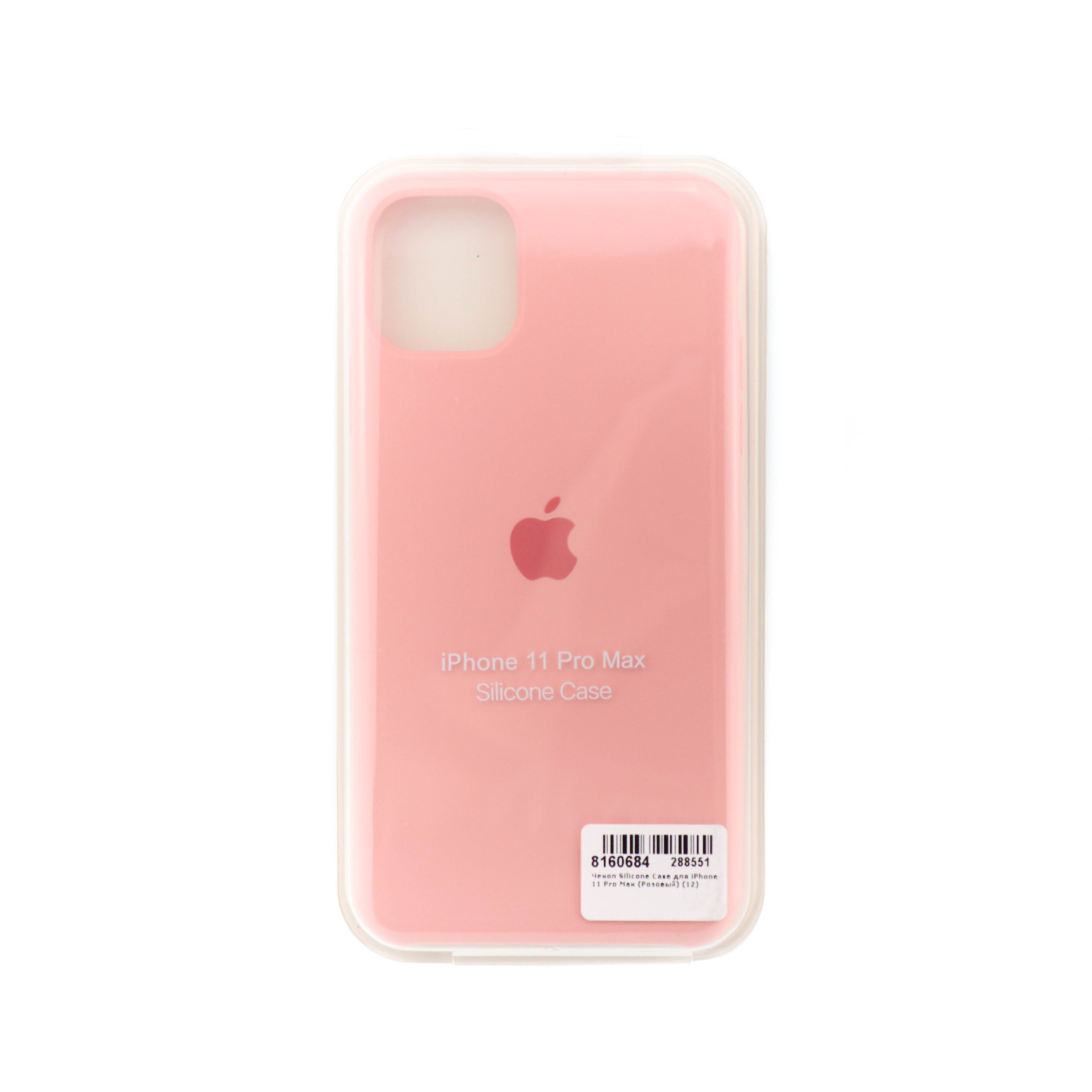 Pro розовые. Чехол Silicone Case для iphone 11 Pro Max розовый. Silicon Case iphone 11 пудровый. Silicon Case iphone 11 розовый. Чехол Silicone Case для iphone 11 Pro розовый.